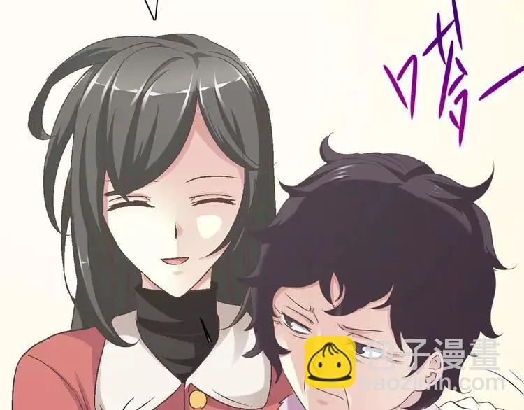 019 宝贝对不起（中） 第80页