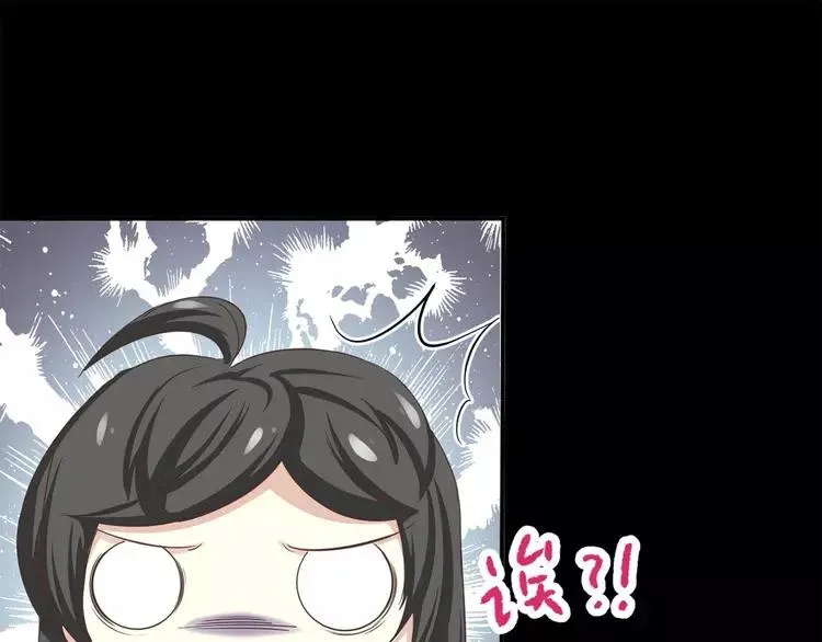 019 宝贝对不起（中） 第94页