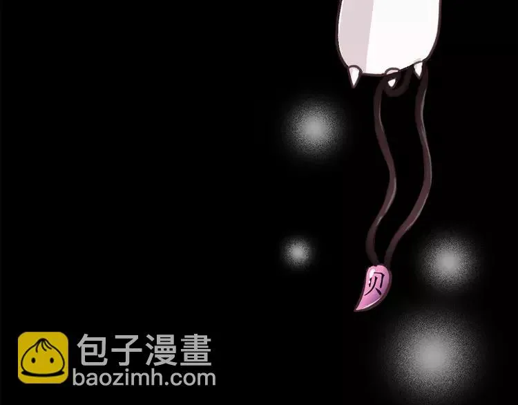 019 宝贝对不起（中） 第99页