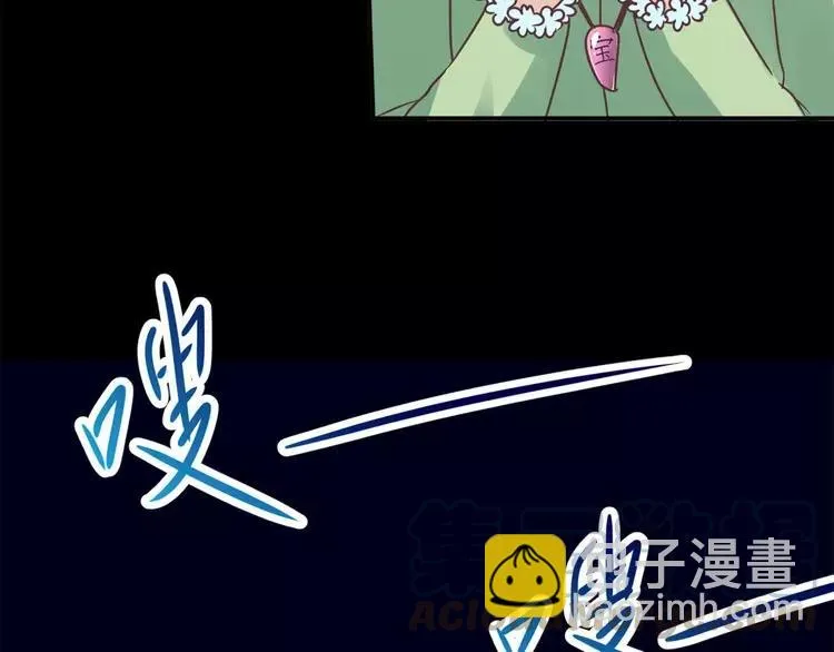 019 宝贝对不起（中） 第105页
