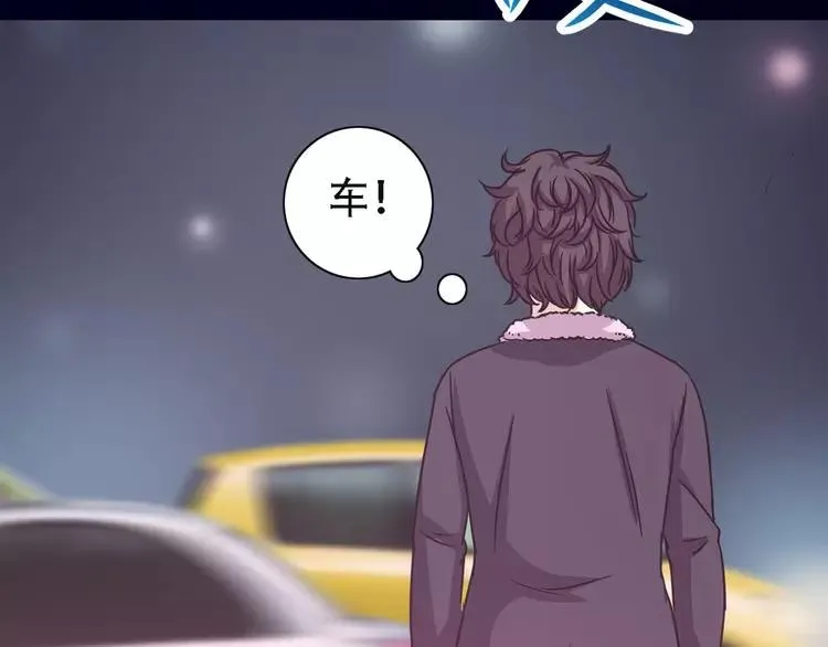 019 宝贝对不起（中） 第106页