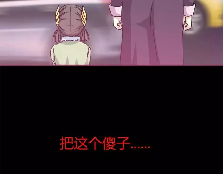 019 宝贝对不起（中） 第107页