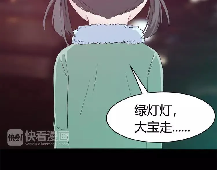 019 宝贝对不起（中） 第119页