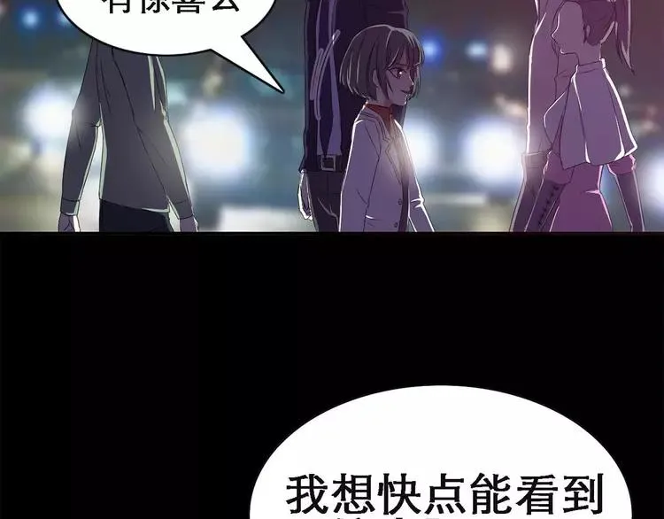 019 宝贝对不起（中） 第123页