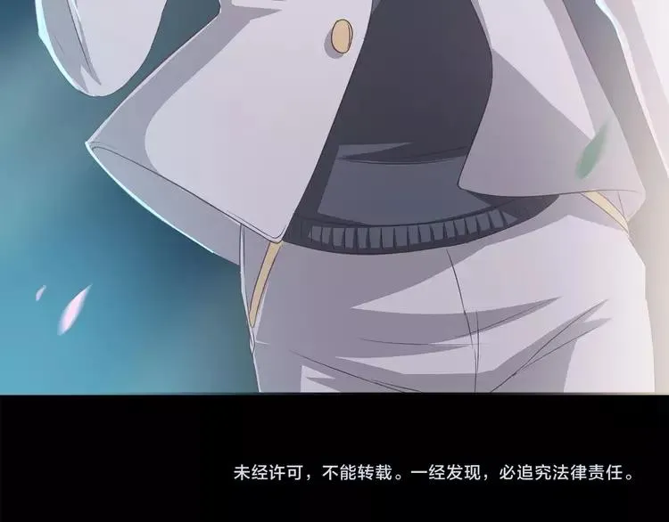 019 宝贝对不起（中） 第126页