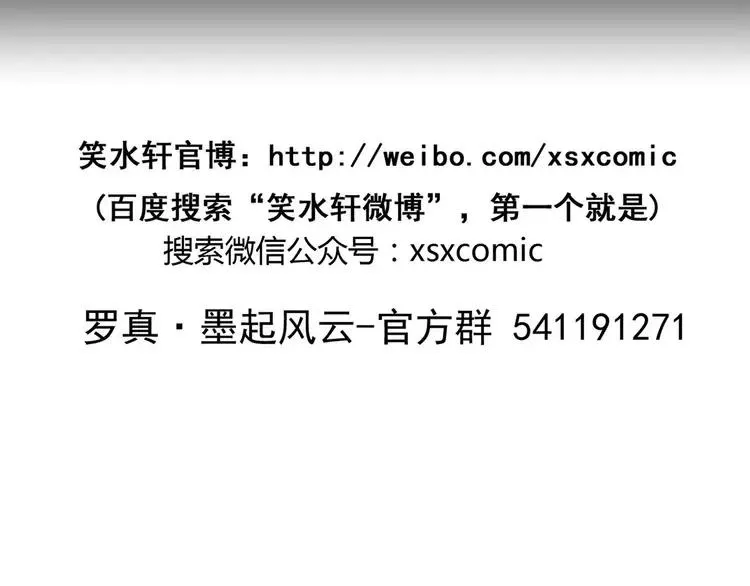 019 宝贝对不起（中） 第128页