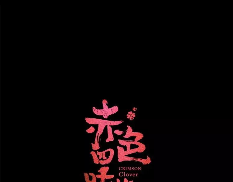 020 宝贝对不起（下） 第34页