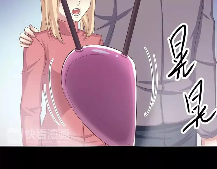 020 宝贝对不起（下） 第46页