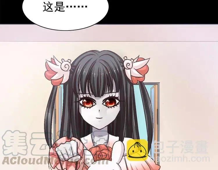 020 宝贝对不起（下） 第49页