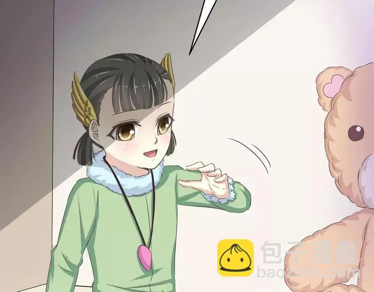 020 宝贝对不起（下） 第62页