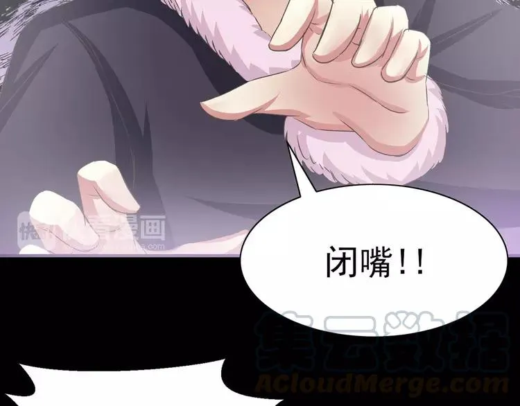 020 宝贝对不起（下） 第65页