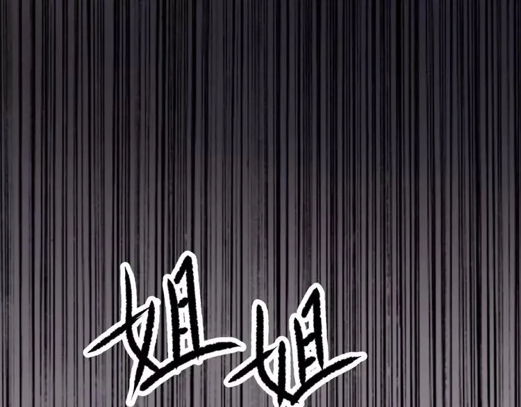 020 宝贝对不起（下） 第78页