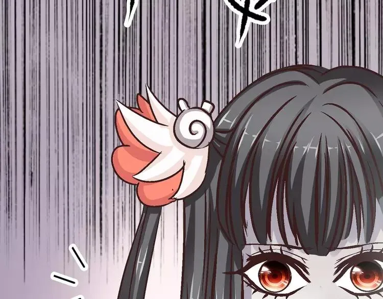 020 宝贝对不起（下） 第82页