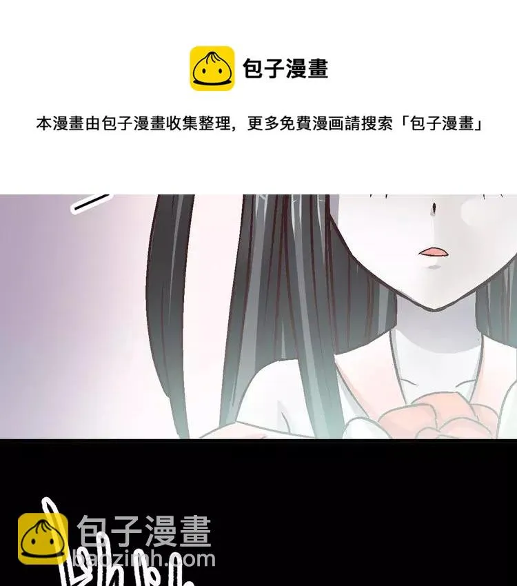 020 宝贝对不起（下） 第83页