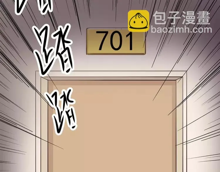 020 宝贝对不起（下） 第100页