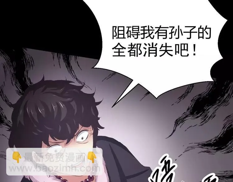 020 宝贝对不起（下） 第103页