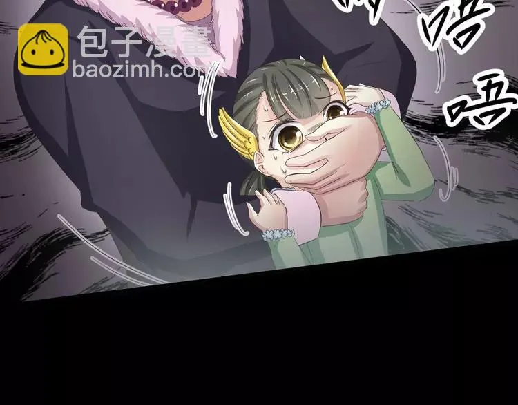 020 宝贝对不起（下） 第104页