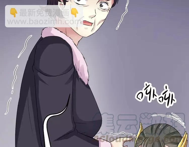 020 宝贝对不起（下） 第113页
