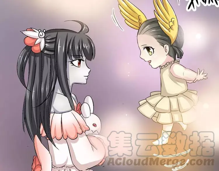020 宝贝对不起（下） 第117页