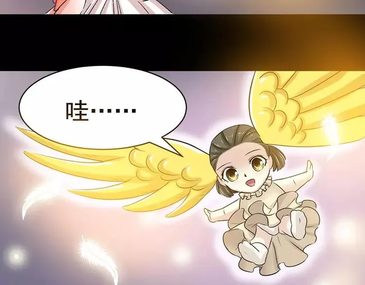 020 宝贝对不起（下） 第118页
