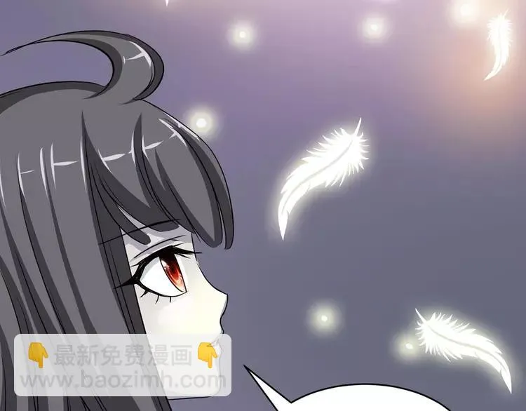 020 宝贝对不起（下） 第119页