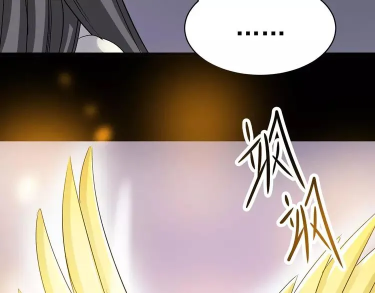 020 宝贝对不起（下） 第120页