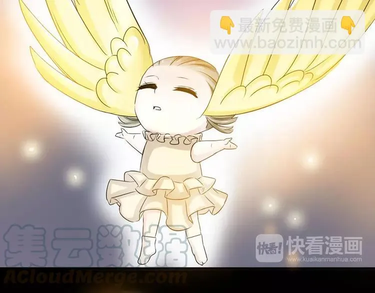 020 宝贝对不起（下） 第121页