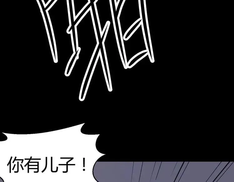 020 宝贝对不起（下） 第128页