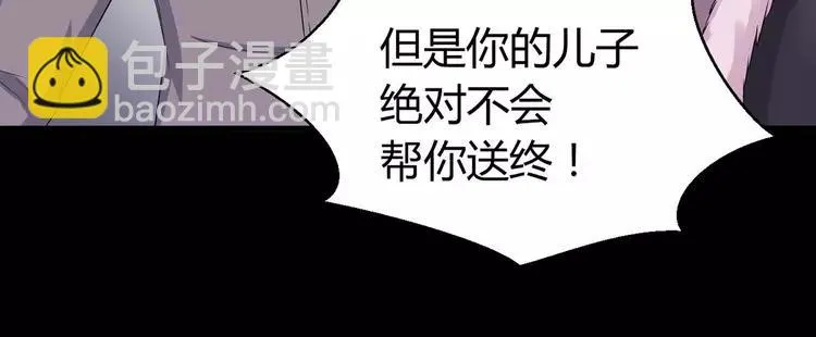 020 宝贝对不起（下） 第130页