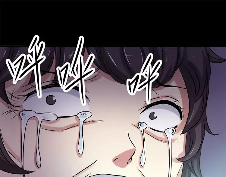 020 宝贝对不起（下） 第131页