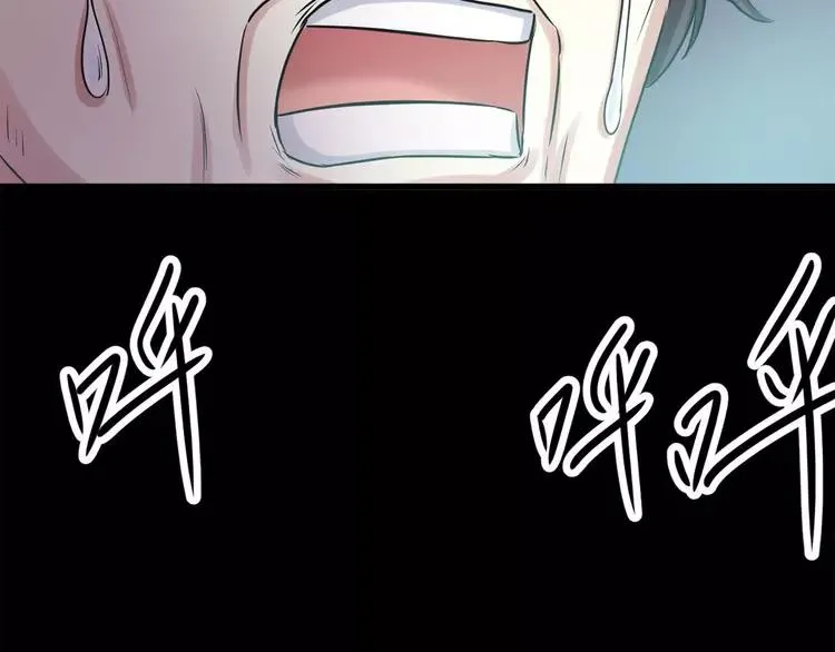 020 宝贝对不起（下） 第132页