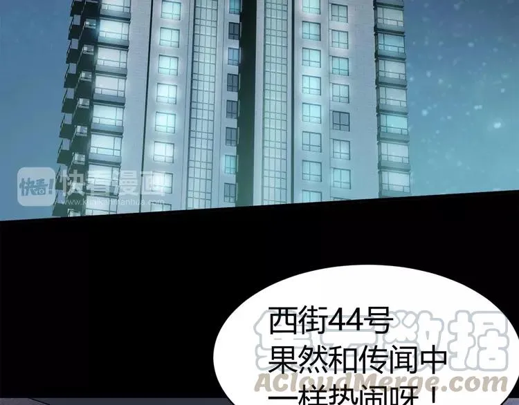 020 宝贝对不起（下） 第137页