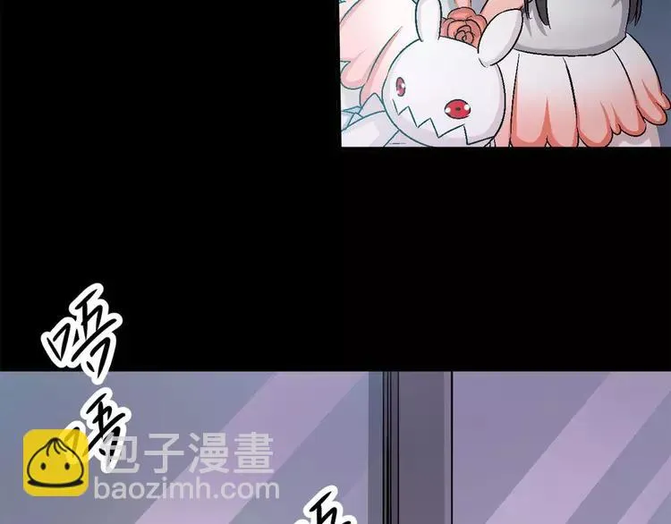 020 宝贝对不起（下） 第142页