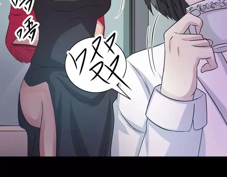 020 宝贝对不起（下） 第144页