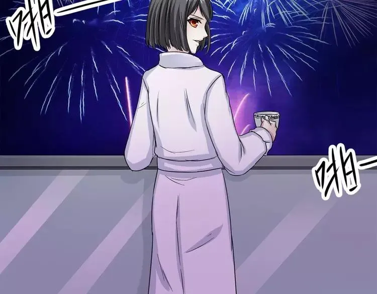 020 宝贝对不起（下） 第146页