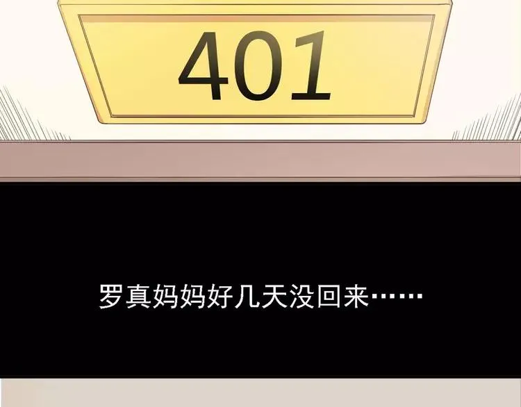 021 独爱（上） 第2页