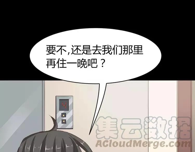 021 独爱（上） 第5页