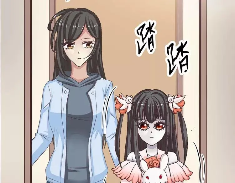021 独爱（上） 第8页