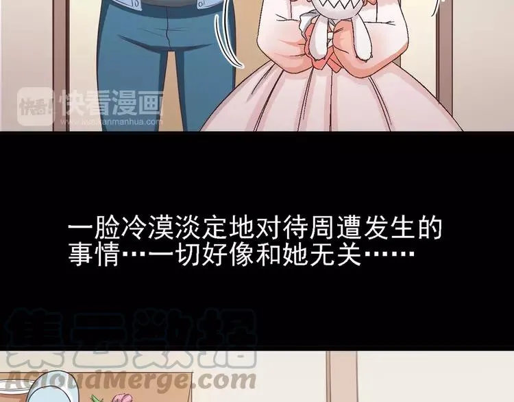 021 独爱（上） 第9页