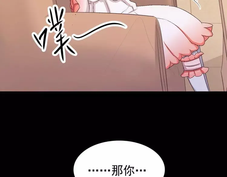 021 独爱（上） 第11页