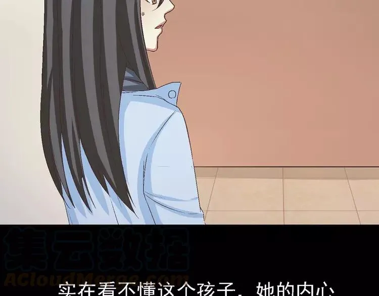 021 独爱（上） 第13页