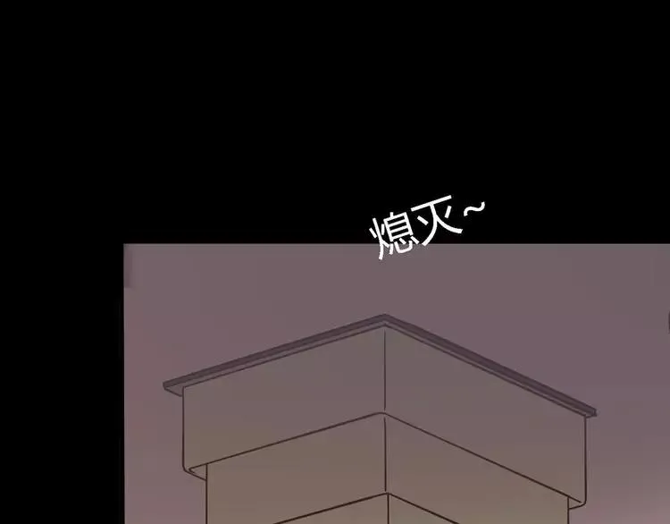 021 独爱（上） 第18页