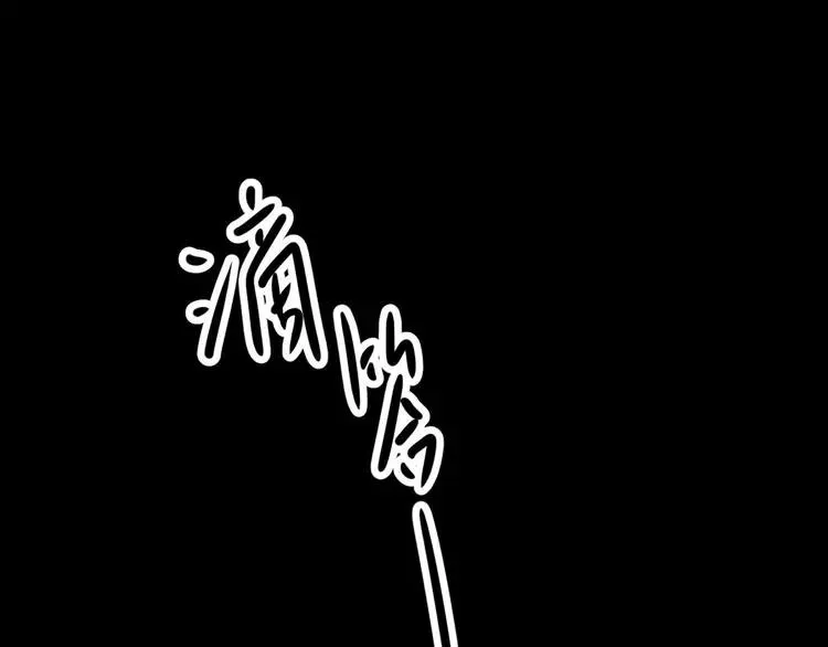 021 独爱（上） 第22页