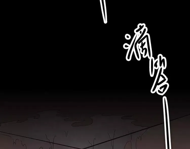 021 独爱（上） 第23页