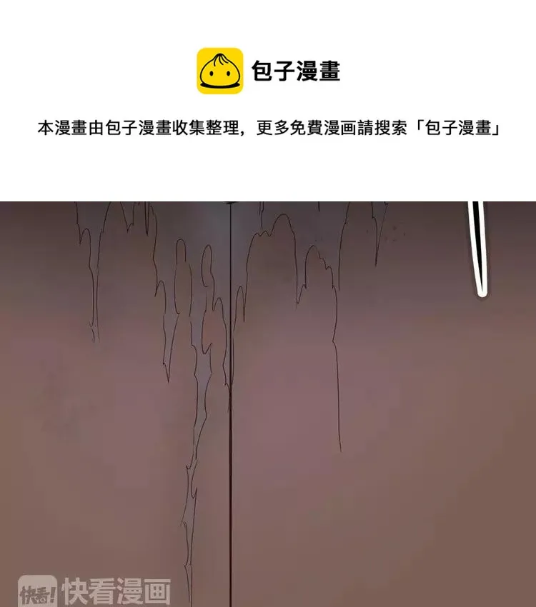 021 独爱（上） 第24页