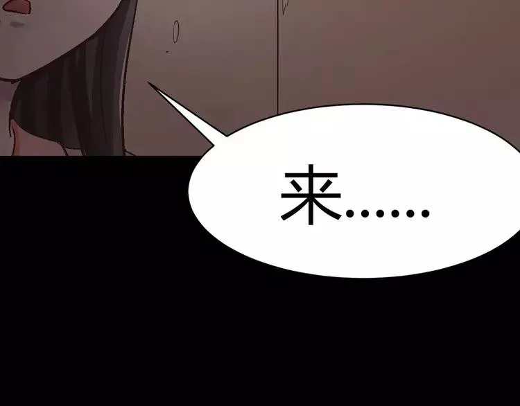 021 独爱（上） 第30页
