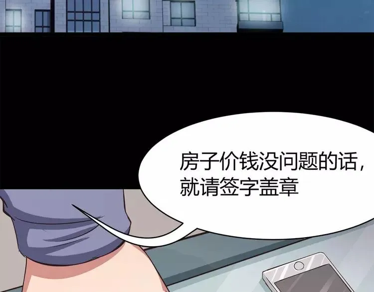 021 独爱（上） 第40页