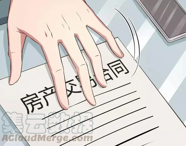 021 独爱（上） 第41页