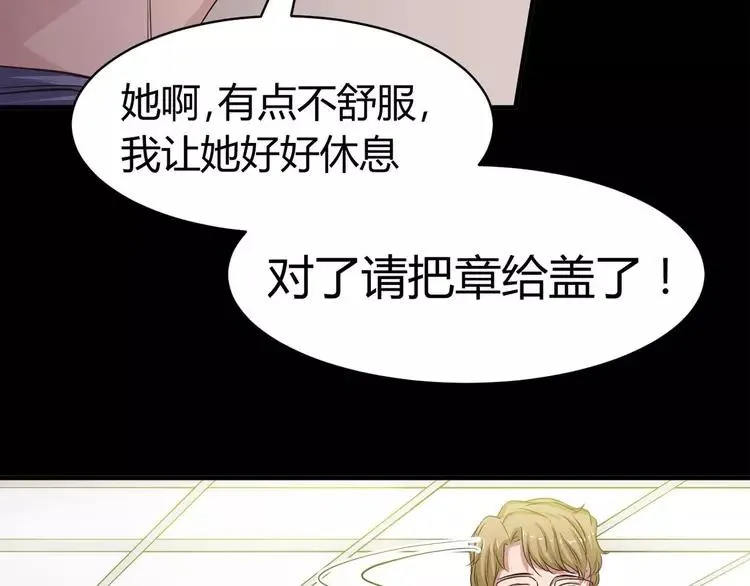021 独爱（上） 第48页