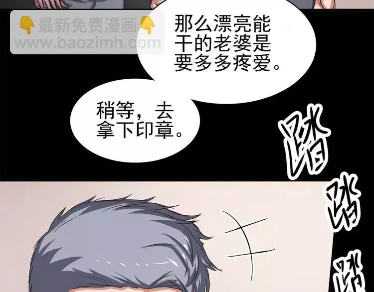 021 独爱（上） 第50页